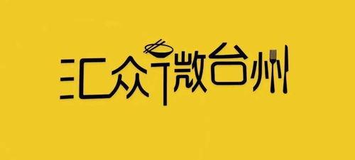 娱乐吃瓜酱的文案怎么找